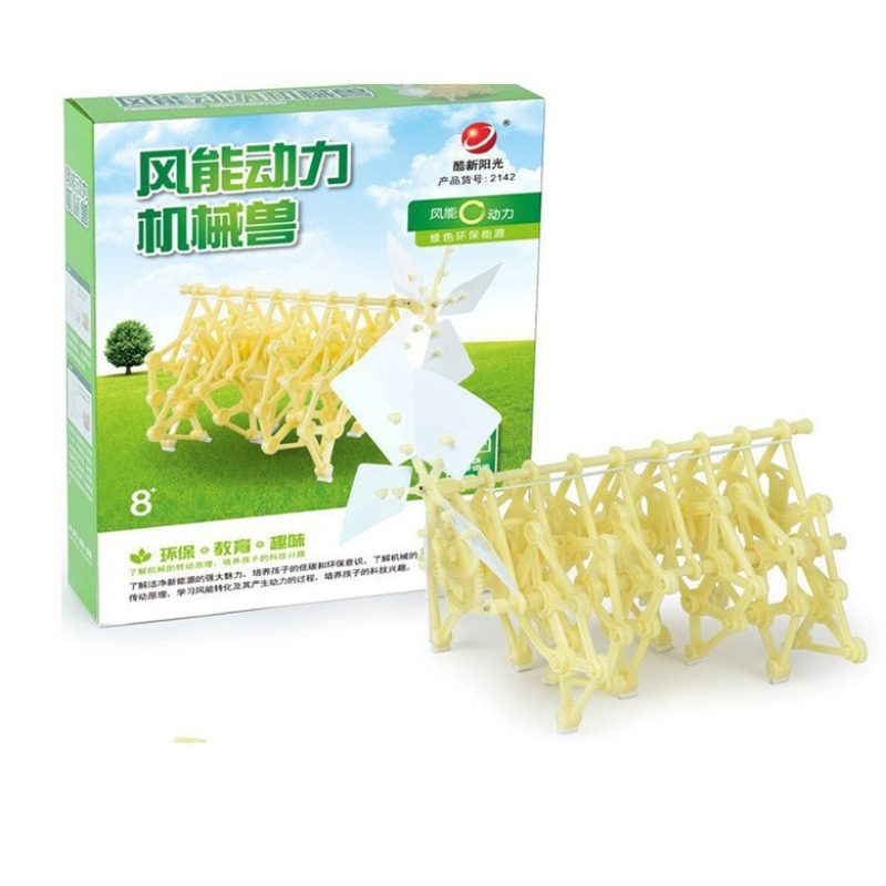 หุ่นยนต์สัตว์ประหลาดพลังลมแบบป - Science Nature บทวิจารณ์และราคา