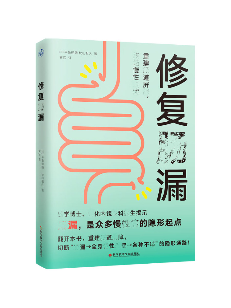 หนังสือ-วินแชร์ ซ่อมแซมการรั่ว - Science And Invention บทวิจารณ์และราคา