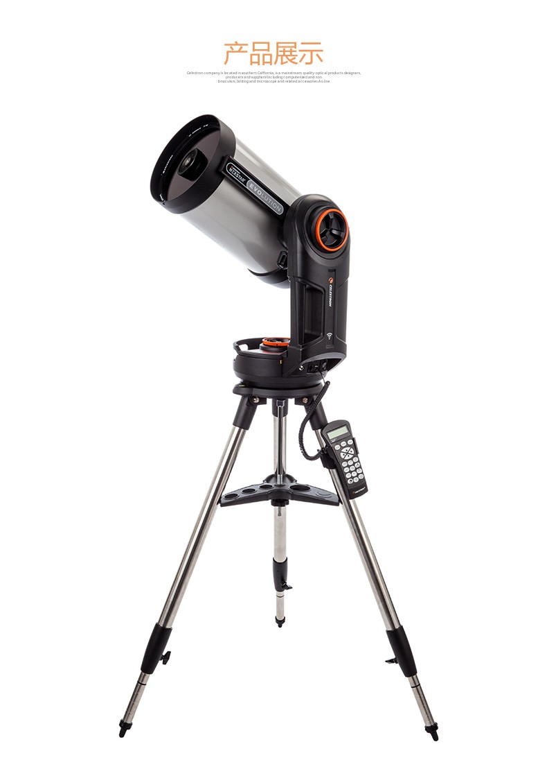 Celestron NexStar Evolution 8S - Celestron Telescope Nexstar 8Se บทวิจารณ์และราคา