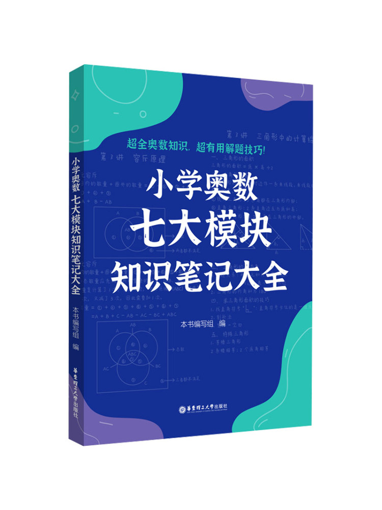 บุ๊ค-วินแชร์ บันทึกฉบับสมบูรณ์ - Science Olympiad บทวิจารณ์และราคา